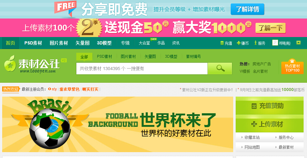 澳门正版资料大全免费歇后语下载金,互动性策略设计_跨平台版92.925