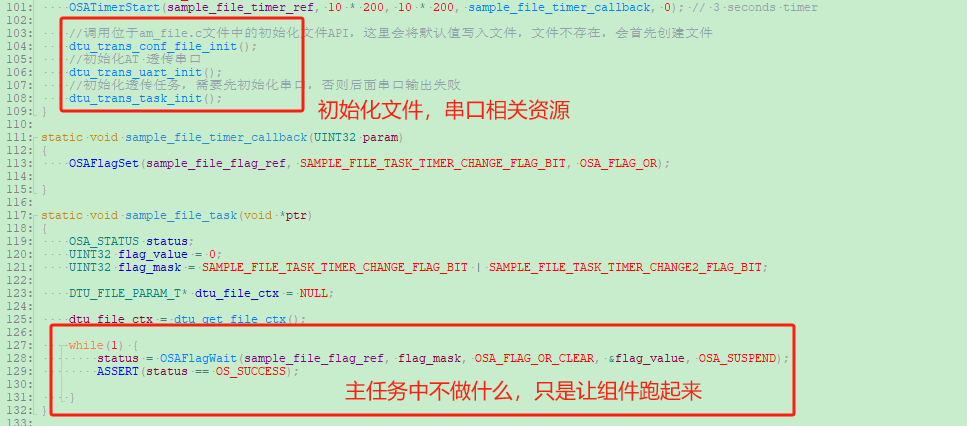高压旋转接头 第437页