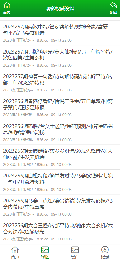 高压旋转接头 第429页