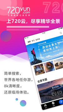 高压旋转接头 第427页