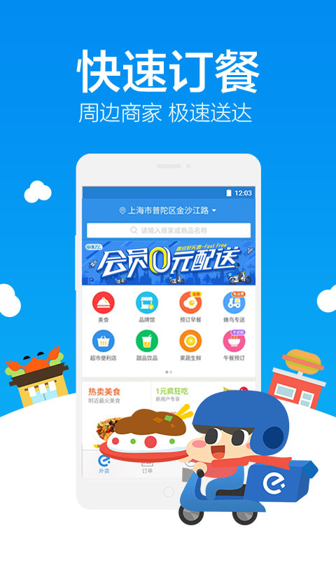 高压旋转接头 第426页