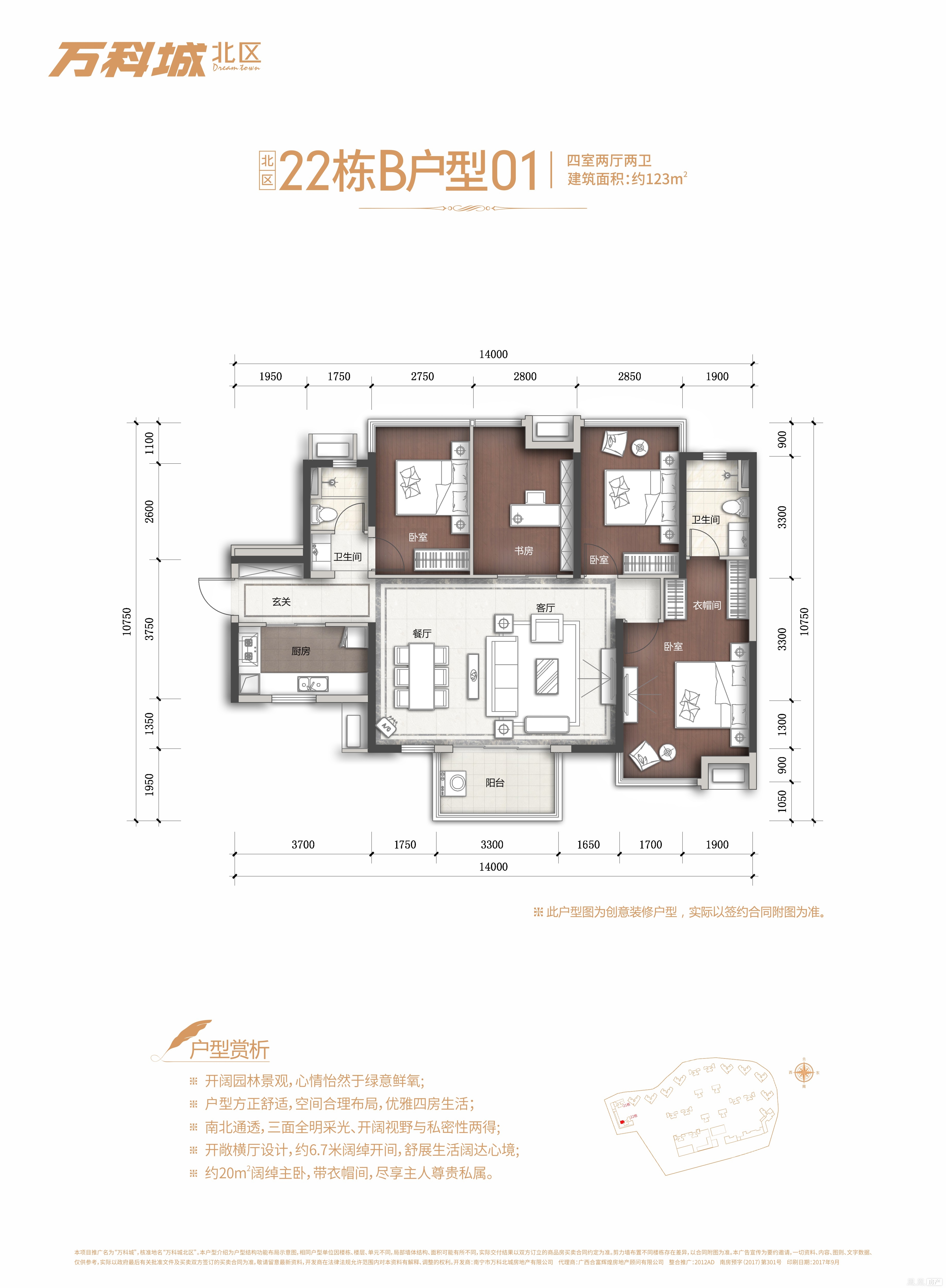 回转接头 第432页