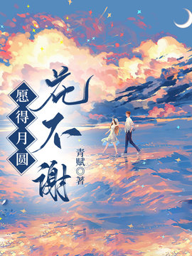 秦墨池向晚歌，自然美景探秘之旅最新章节