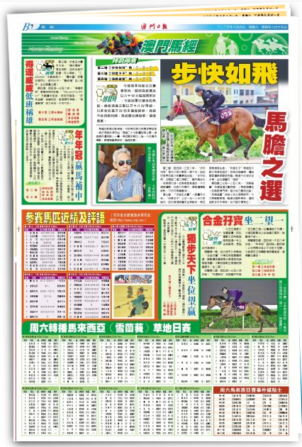 高压旋转接头 第418页
