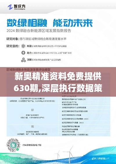 高压旋转接头 第415页