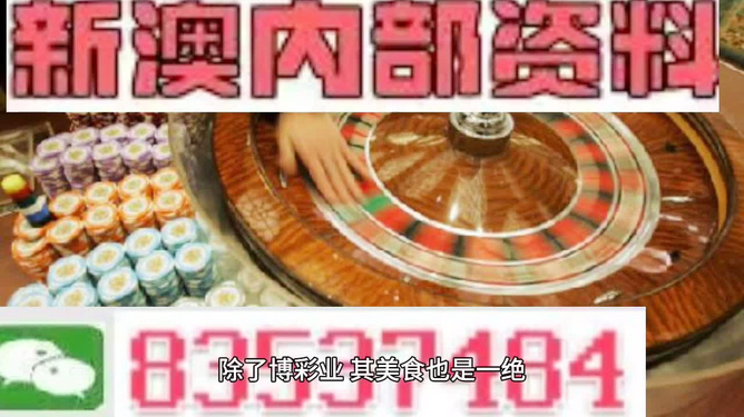 新澳门最精准正最精准正版资料,安全保障措施_智能版78.585