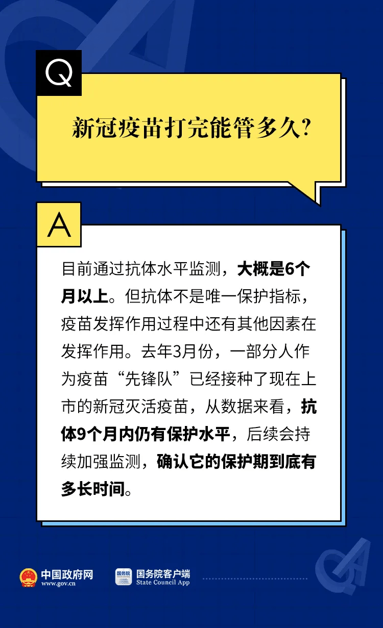 高压旋转接头 第412页