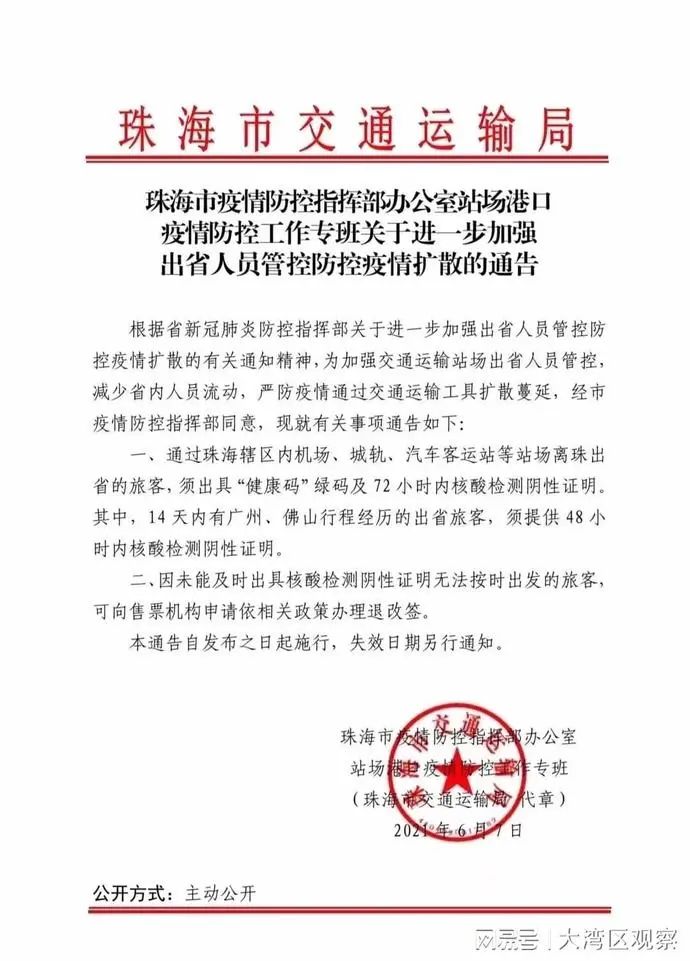回转接头 第413页