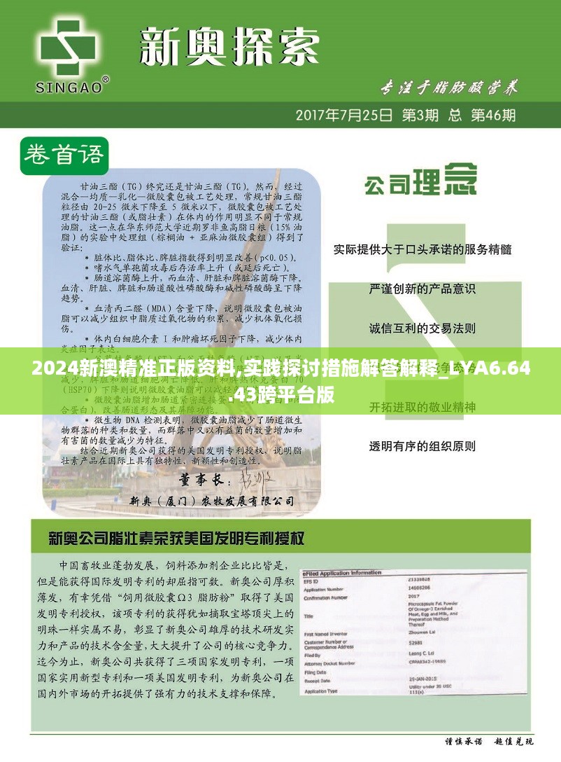 回转接头 第408页