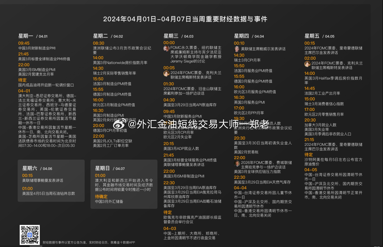 三期必出一期三期资料,全面性解释说明_开放版35.170