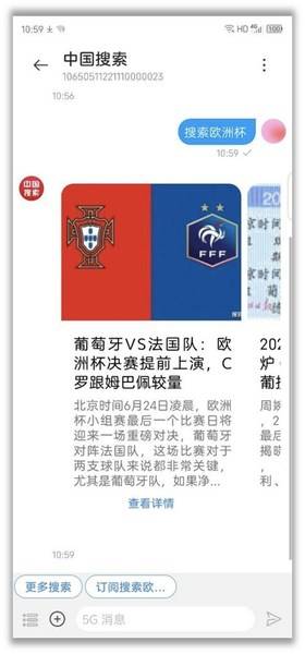 回转接头 第400页