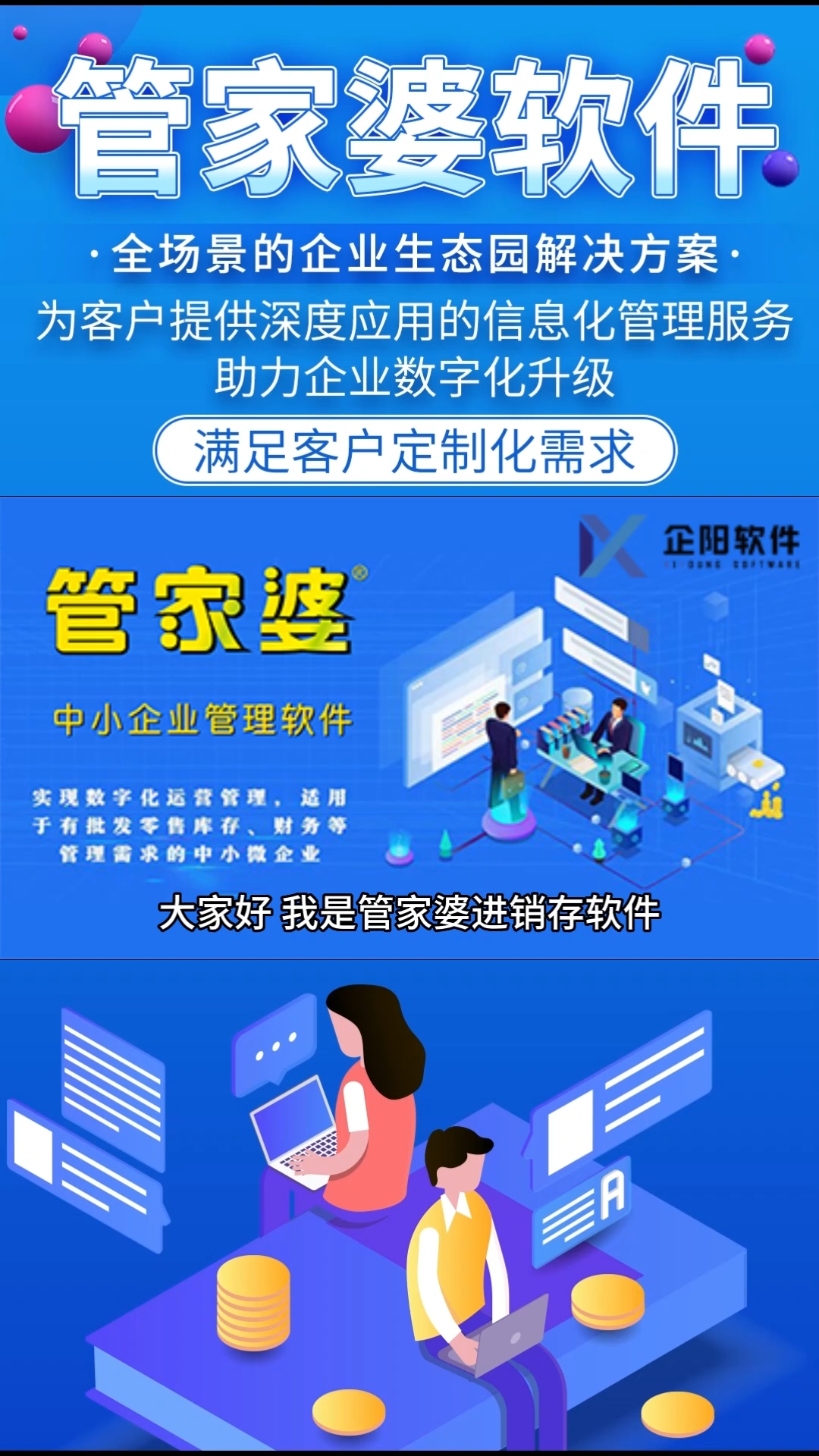 管家婆一肖一码100,持续性实施方案_薄荷版12.271