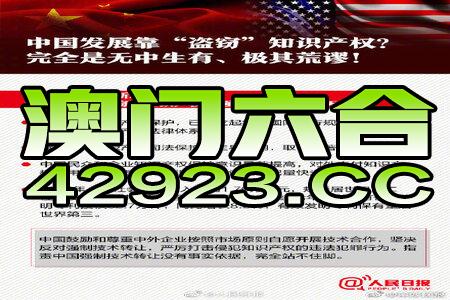 回转接头 第390页