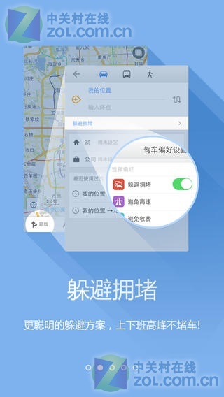 回转接头 第387页