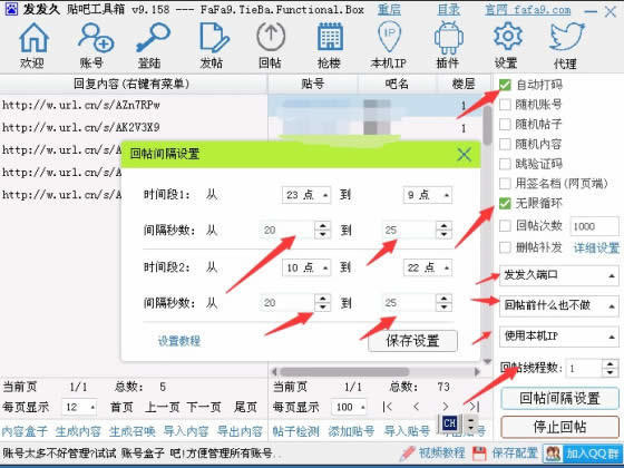 最新引流法揭秘，探索科技前沿，助力流量飙升！