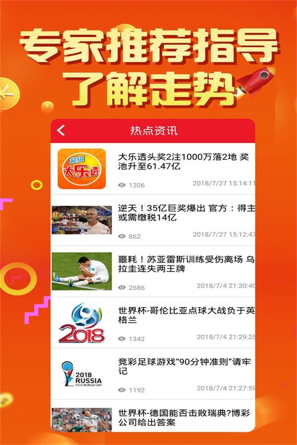 7777788888王中王开奖十记录网一,持续性实施方案_复兴版99.408
