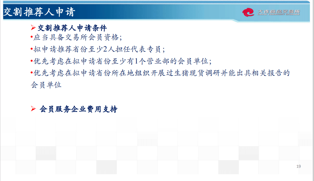 高压旋转接头 第372页