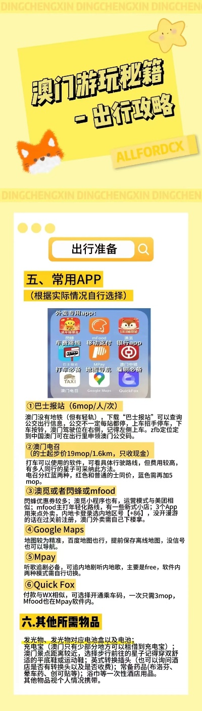 高压旋转接头 第370页