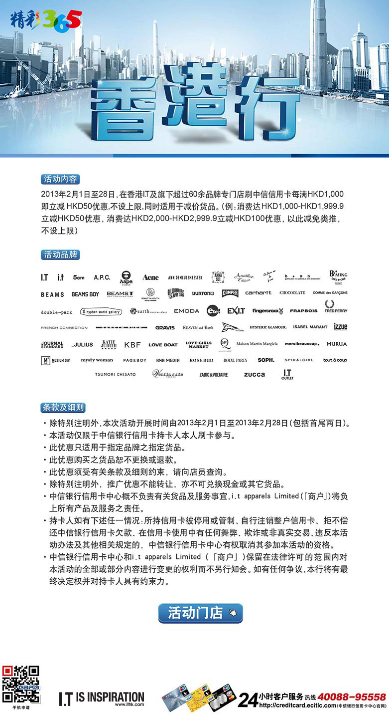 香港最准最快资料免费,操作实践评估_任务版20.611