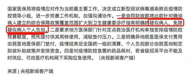 肺炎最新报销政策，变化带来希望，学习助力病患减负