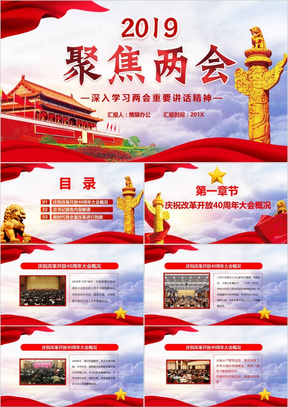 回转接头 第339页