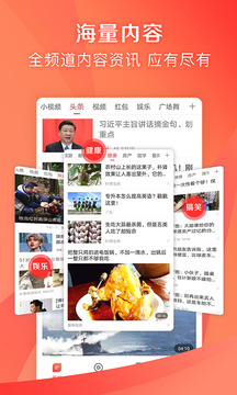 凤凰最新资讯，权威解读全球热点话题引领者