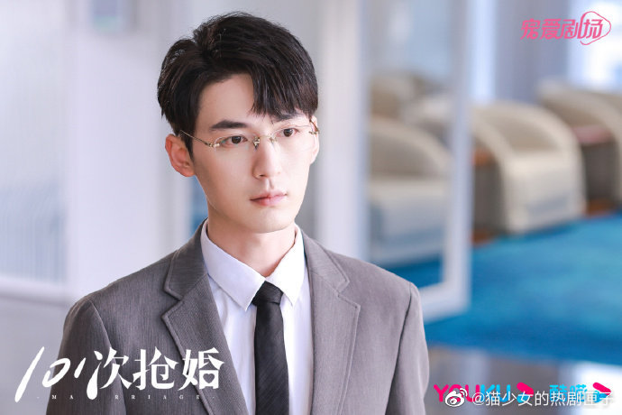 小红书推荐，免费观看101次抢婚电视剧全集