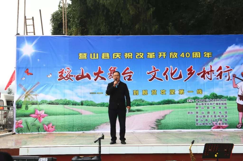 营山发展动态与地方变迁最新资讯聚焦