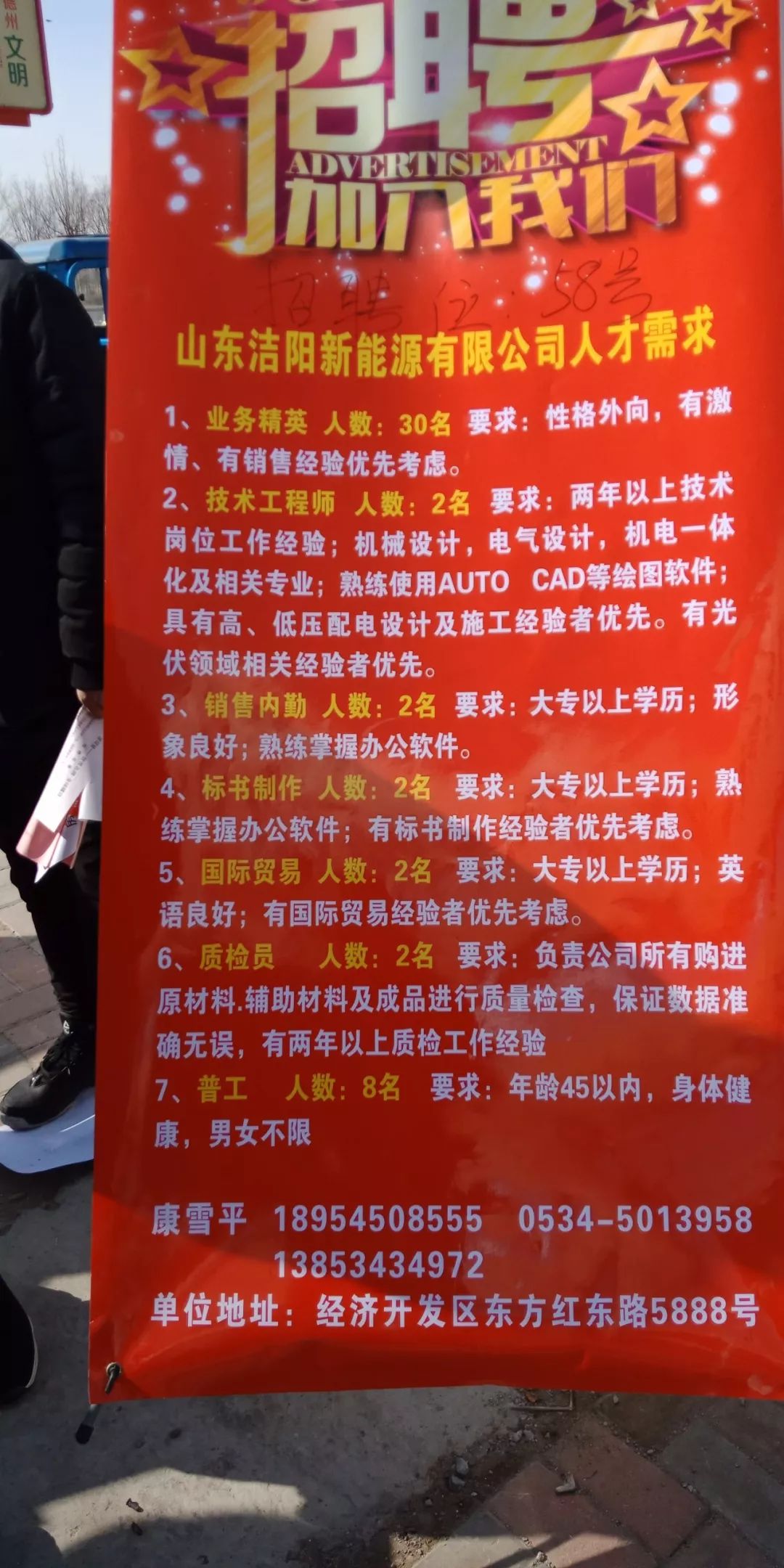 旋转接头 第301页