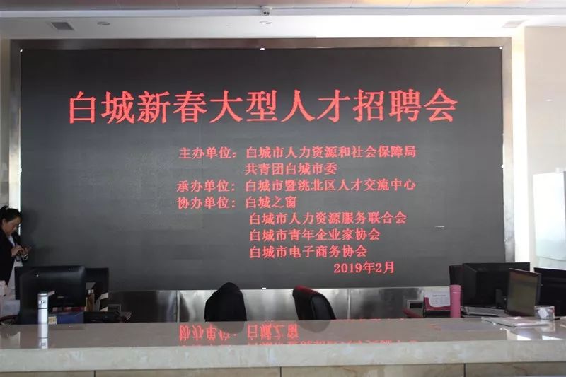 白城之窗最新招聘信息揭秘，小巷中的独特风味职位等你来探索！