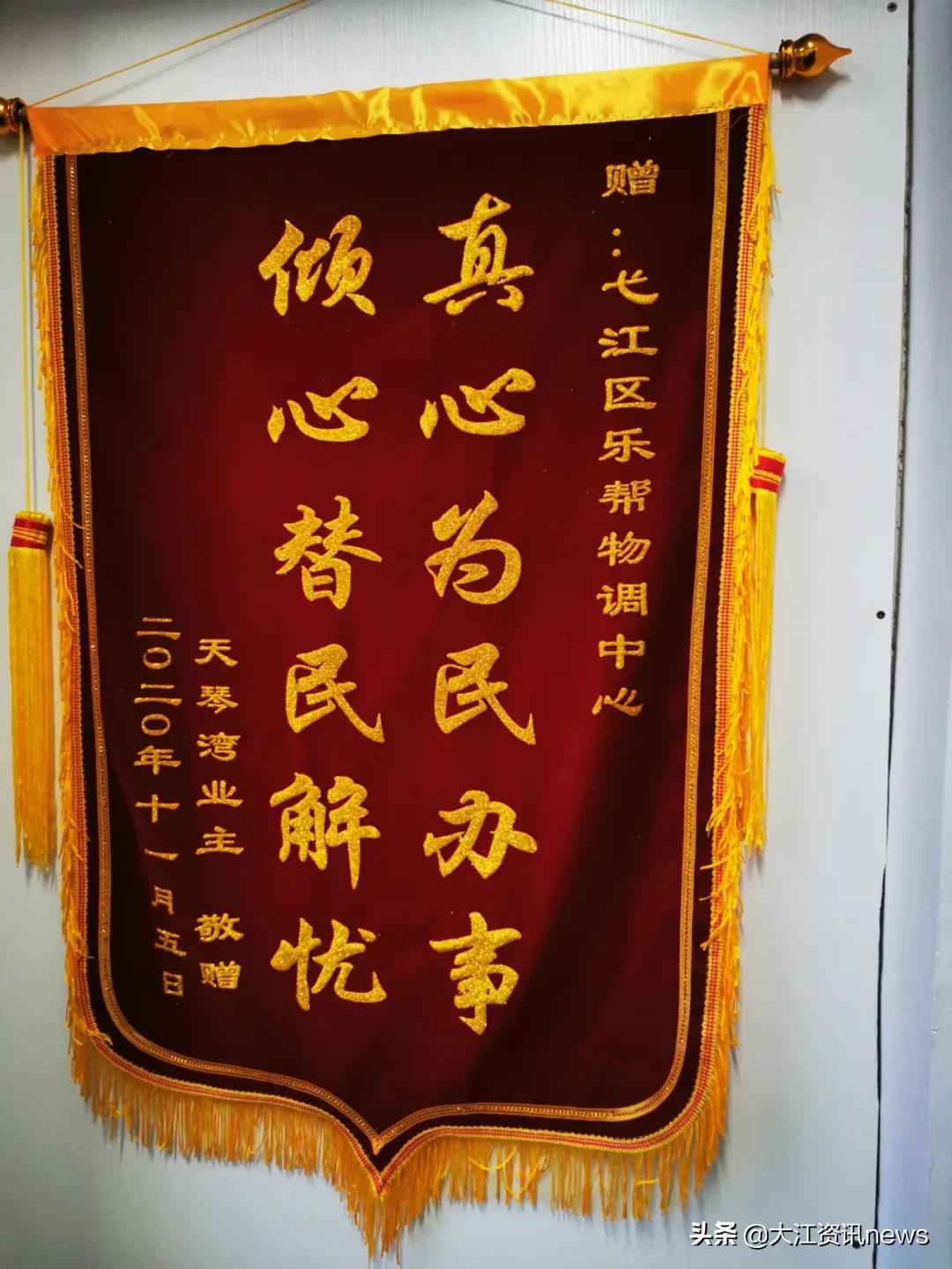 旋转接头 第288页