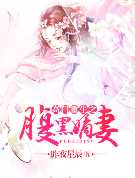 高压旋转接头 第289页