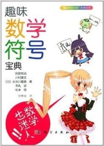 旋转接头 第282页