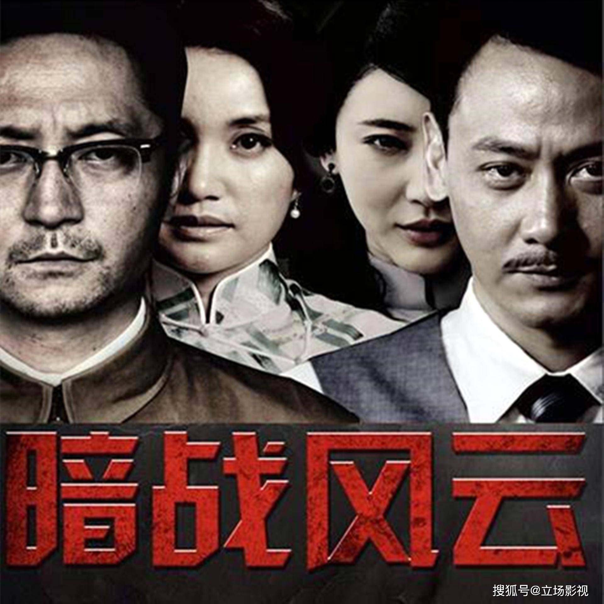 央视最新谍战剧，心灵之旅的自然美景探秘