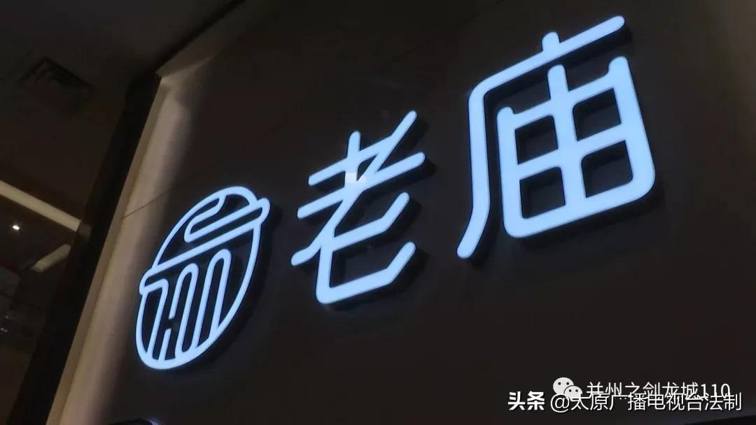 老庙黄金今日价格详解，步骤指南与最新报价