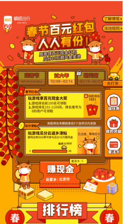 高压旋转接头 第278页