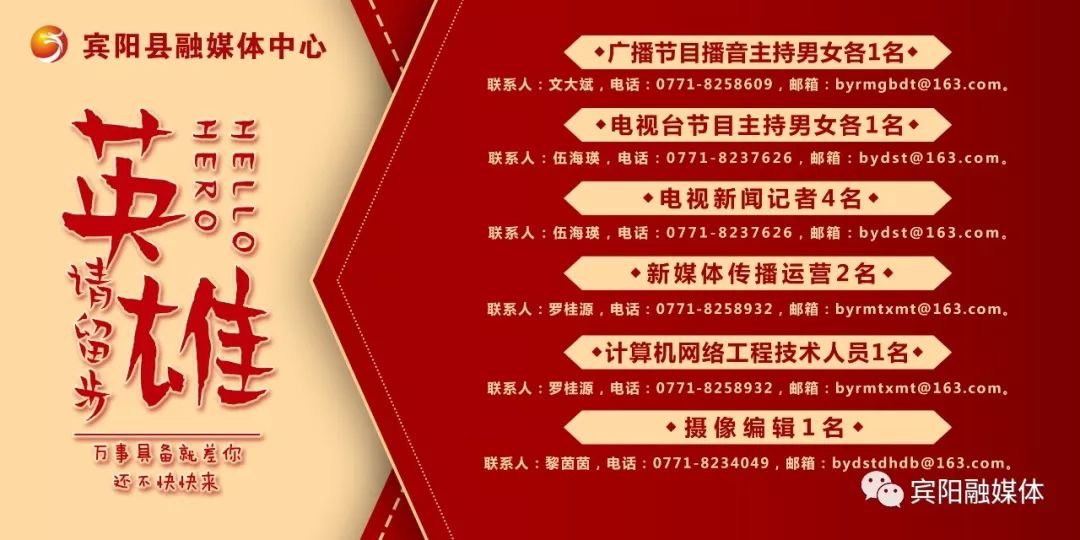 黎塘招聘信息，开启职场新征程，成就自信辉煌之路