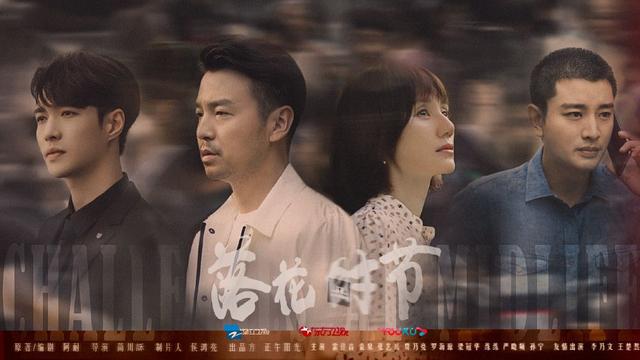 热门待播电视剧，新剧抢先看！