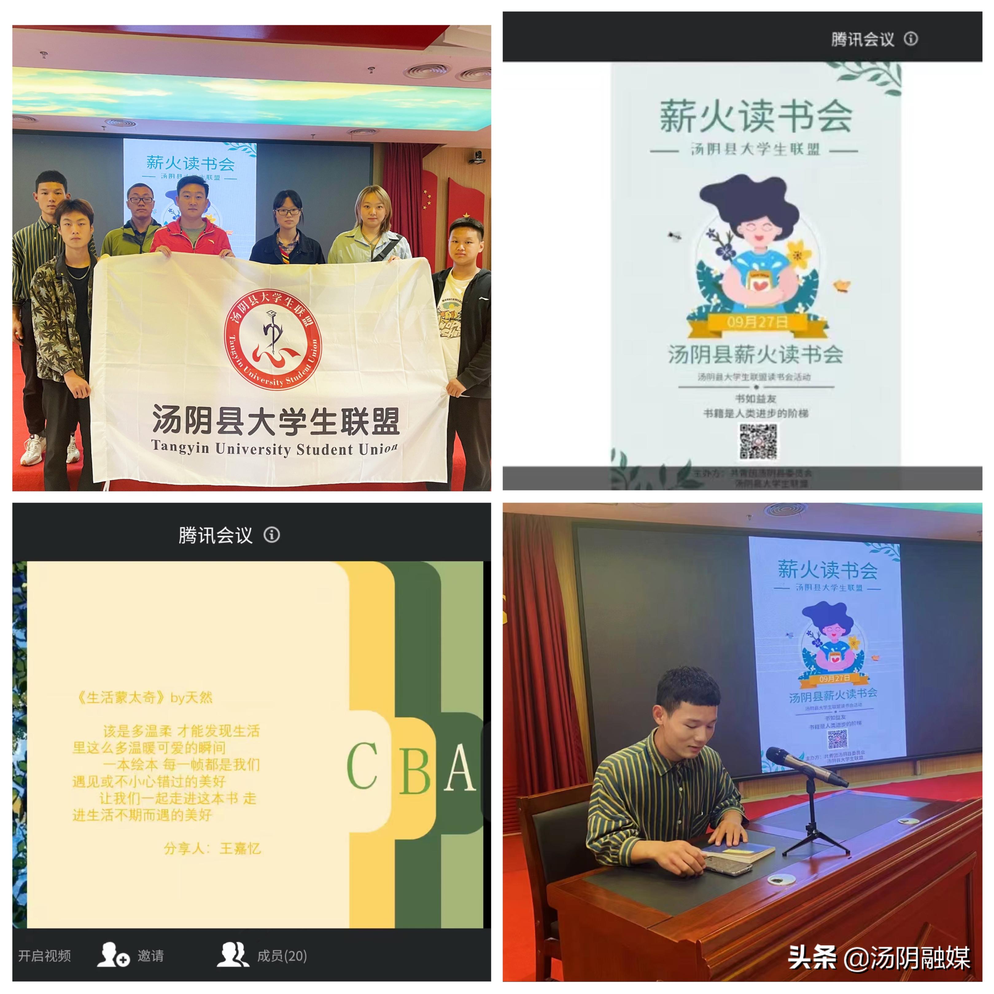 旋转接头 第267页