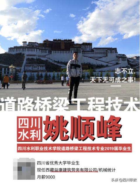 大竹最新职位招聘，科技革新引领职场新纪元