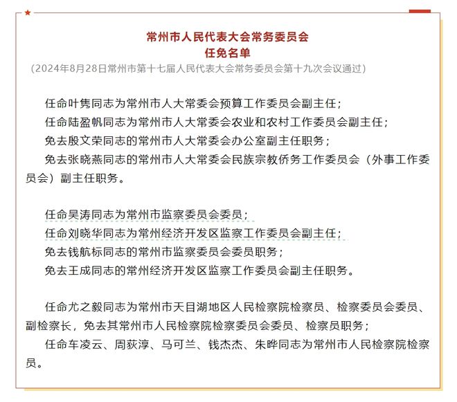 高压旋转接头 第271页