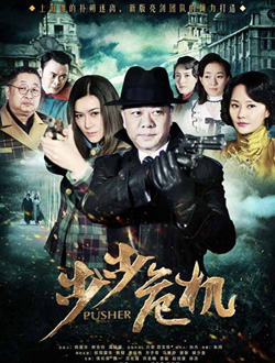 旋转接头 第254页