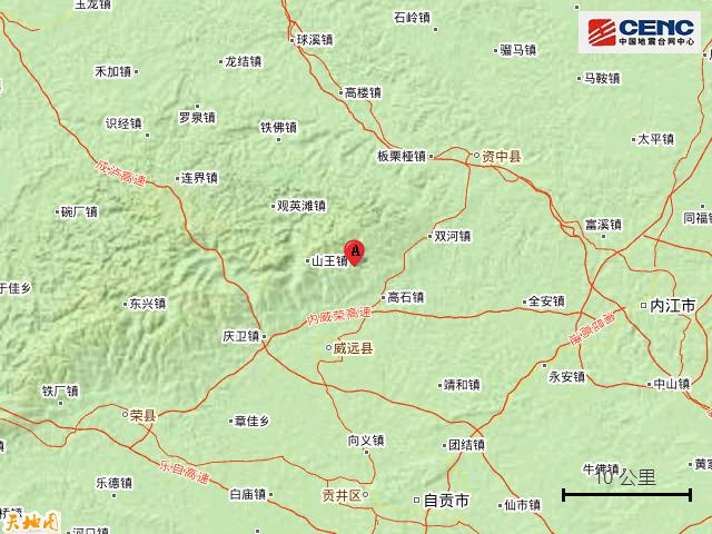 威远地震最新动态更新