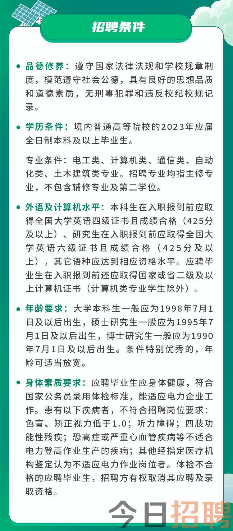 高压旋转接头 第260页