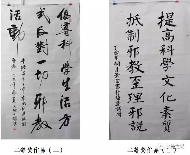 导热油旋转接头 第257页