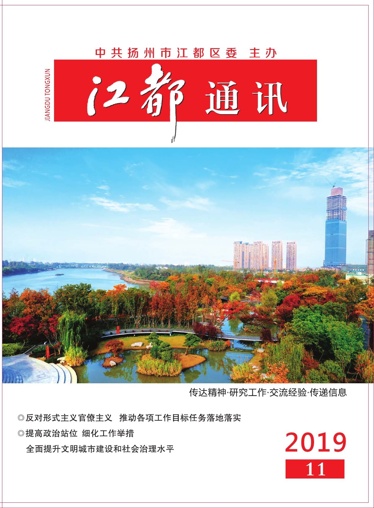 回转接头 第259页
