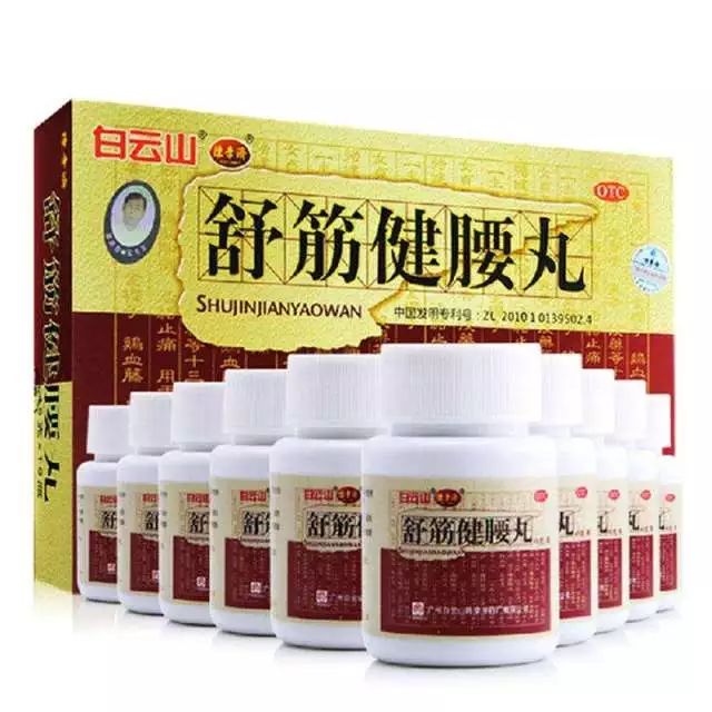 回转接头 第254页