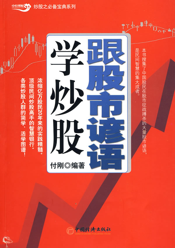 旋转接头 第243页