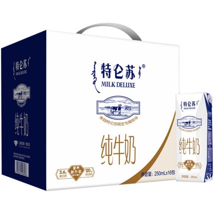 高压旋转接头 第249页