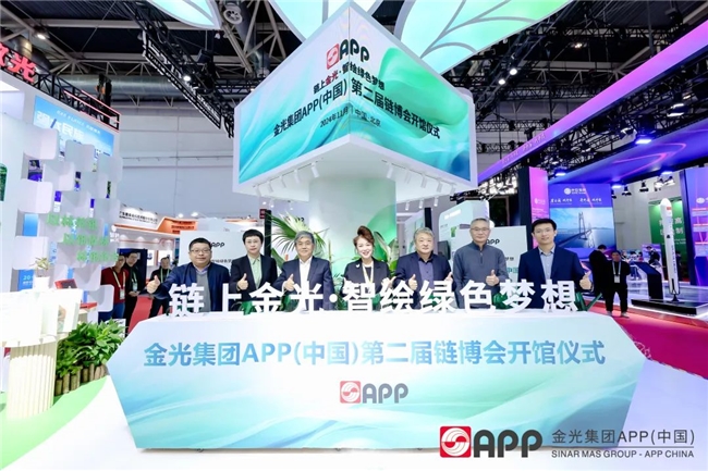 回转接头 第247页